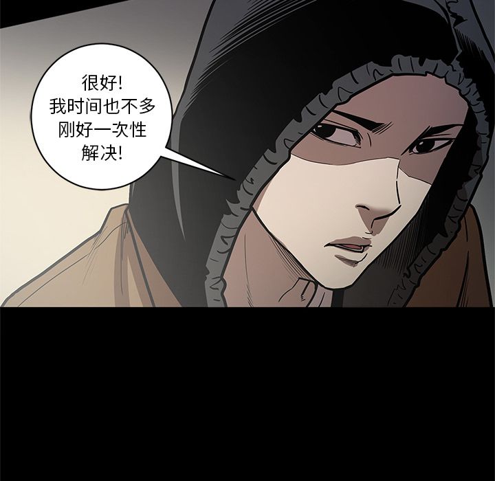[韩国漫画] 七公主 剧情,巨乳大奶#[120P]-119