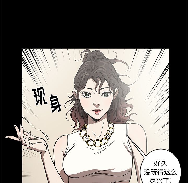 [韩国漫画] 七公主 剧情,巨乳大奶#[120P]-13