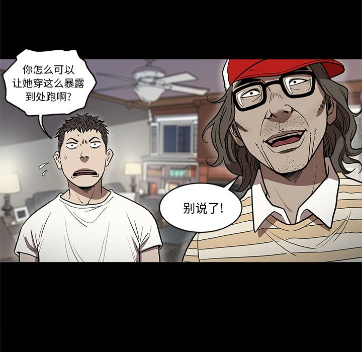 [韩国漫画] 七公主 剧情,巨乳大奶#[120P]-15