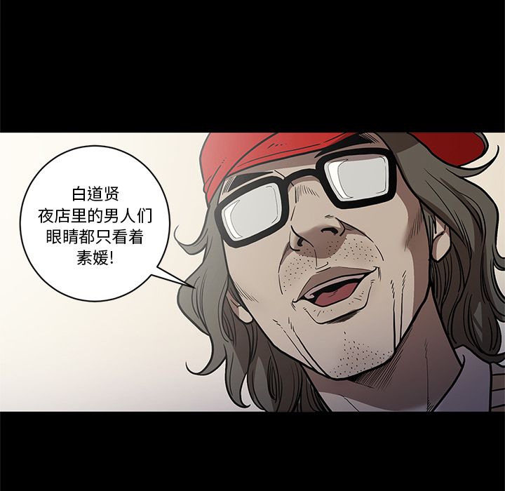 [韩国漫画] 七公主 剧情,巨乳大奶#[120P]-16