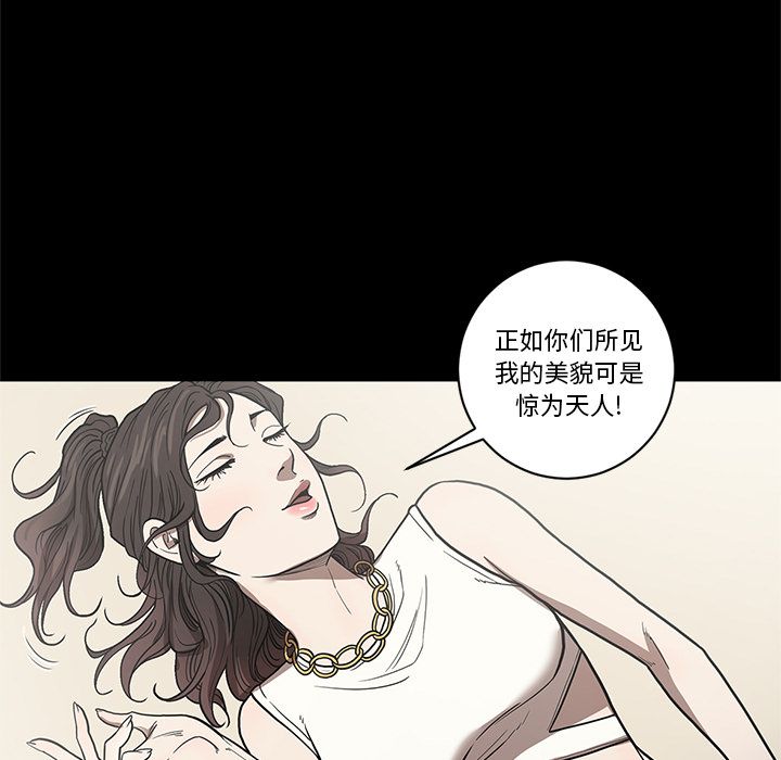 [韩国漫画] 七公主 剧情,巨乳大奶#[120P]-17