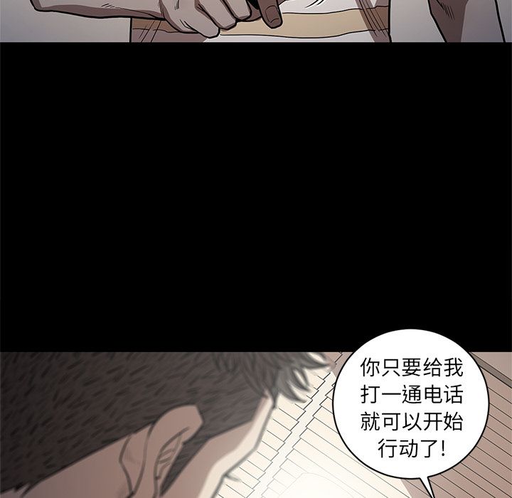 [韩国漫画] 七公主 剧情,巨乳大奶#[120P]-21