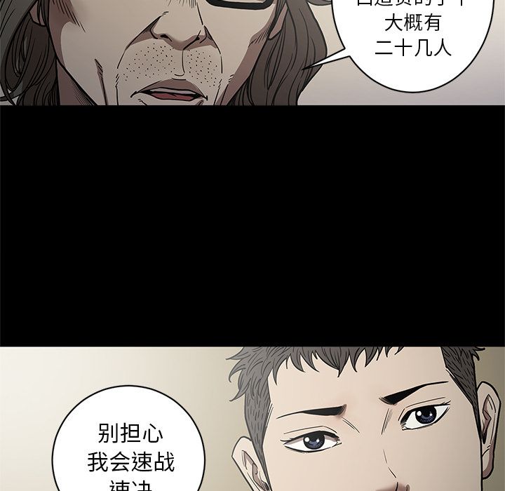 [韩国漫画] 七公主 剧情,巨乳大奶#[120P]-25