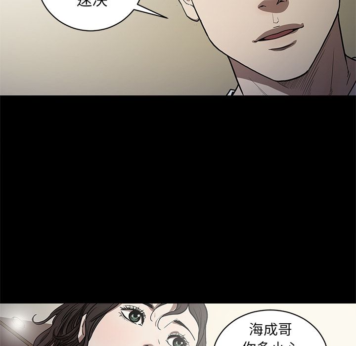 [韩国漫画] 七公主 剧情,巨乳大奶#[120P]-26