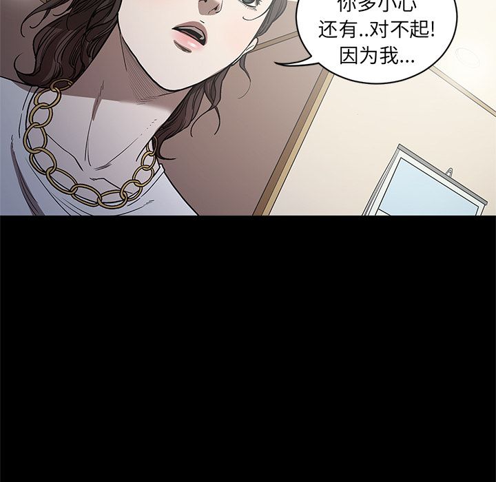 [韩国漫画] 七公主 剧情,巨乳大奶#[120P]-27