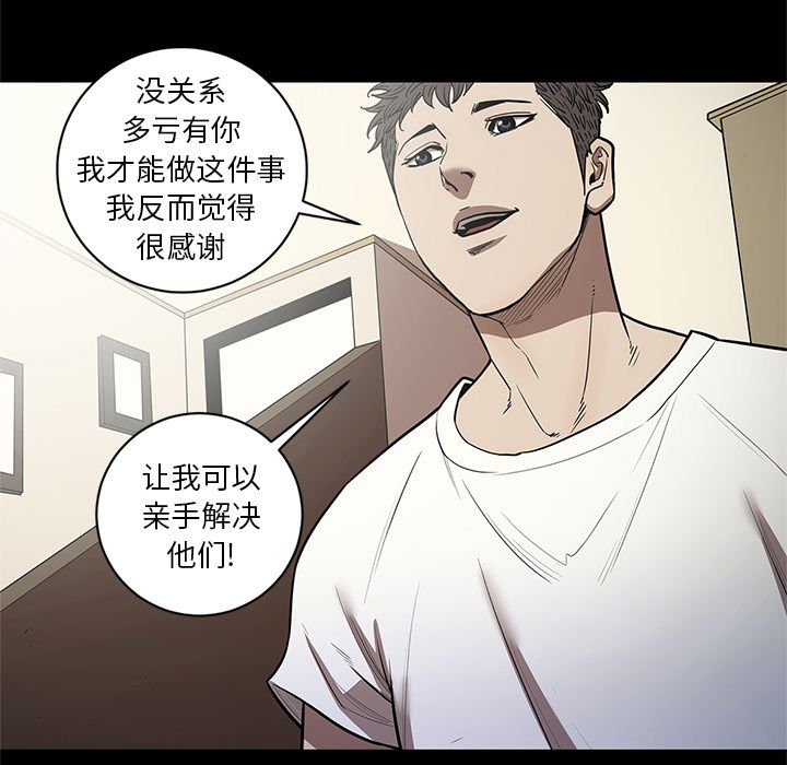 [韩国漫画] 七公主 剧情,巨乳大奶#[120P]-28