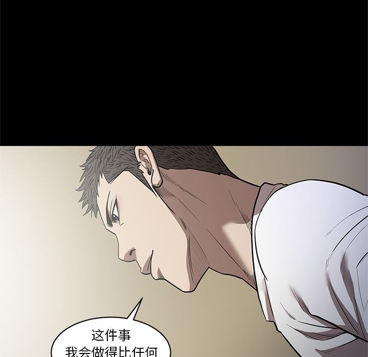 [韩国漫画] 七公主 剧情,巨乳大奶#[120P]-29