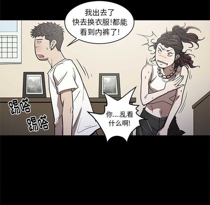 [韩国漫画] 七公主 剧情,巨乳大奶#[120P]-32