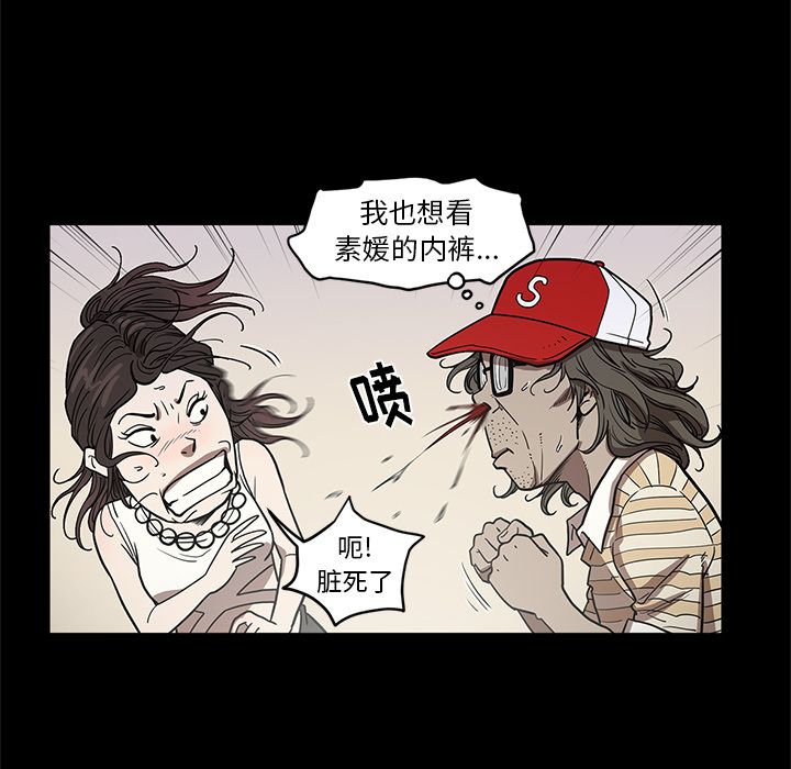 [韩国漫画] 七公主 剧情,巨乳大奶#[120P]-33