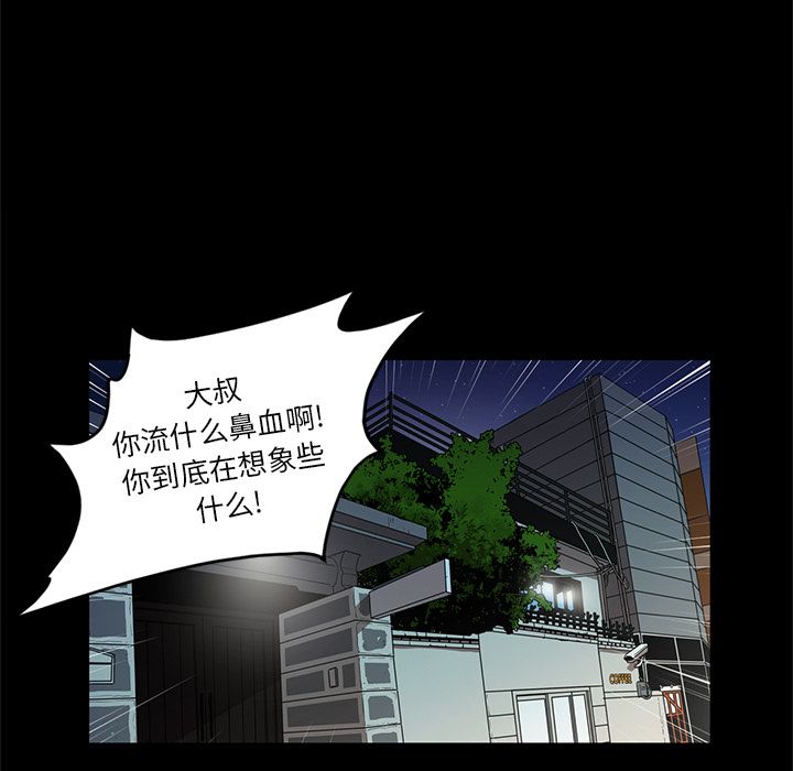 [韩国漫画] 七公主 剧情,巨乳大奶#[120P]-34