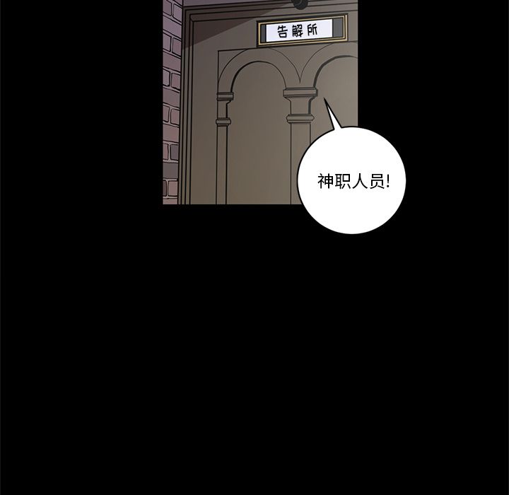 [韩国漫画] 七公主 剧情,巨乳大奶#[120P]-39