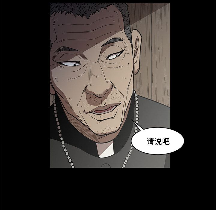 [韩国漫画] 七公主 剧情,巨乳大奶#[120P]-40