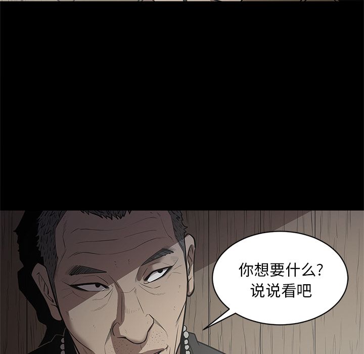 [韩国漫画] 七公主 剧情,巨乳大奶#[120P]-42