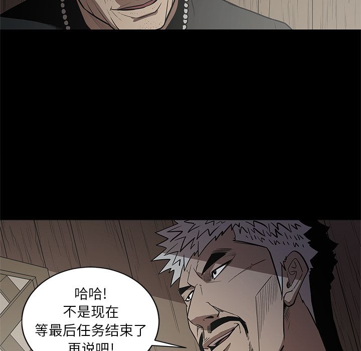 [韩国漫画] 七公主 剧情,巨乳大奶#[120P]-43