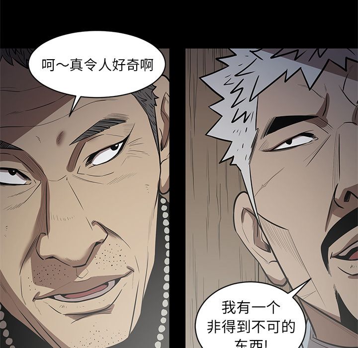 [韩国漫画] 七公主 剧情,巨乳大奶#[120P]-45