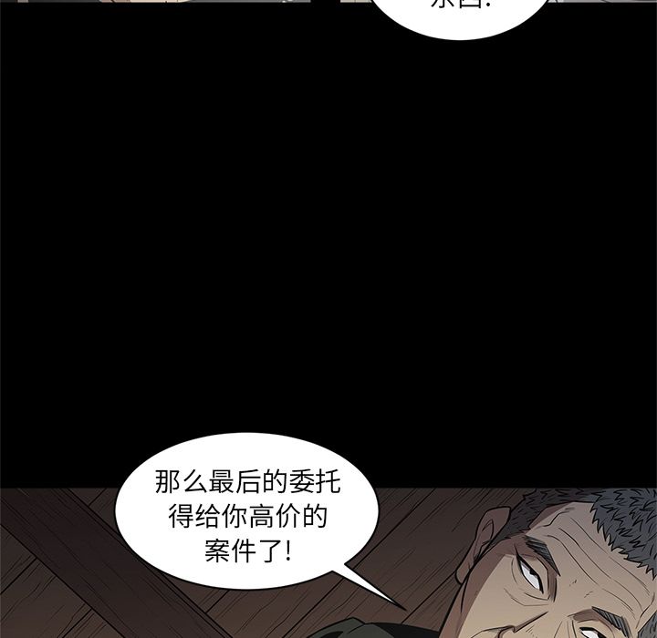 [韩国漫画] 七公主 剧情,巨乳大奶#[120P]-46