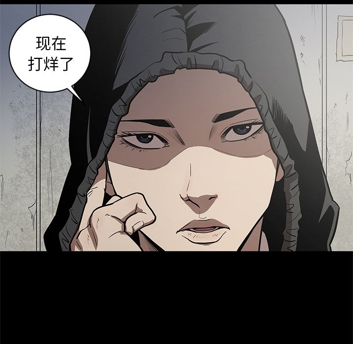 [韩国漫画] 七公主 剧情,巨乳大奶#[120P]-58