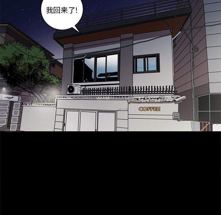 [韩国漫画] 七公主 剧情,巨乳大奶#[120P]-6