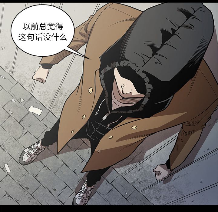 [韩国漫画] 七公主 剧情,巨乳大奶#[120P]-62