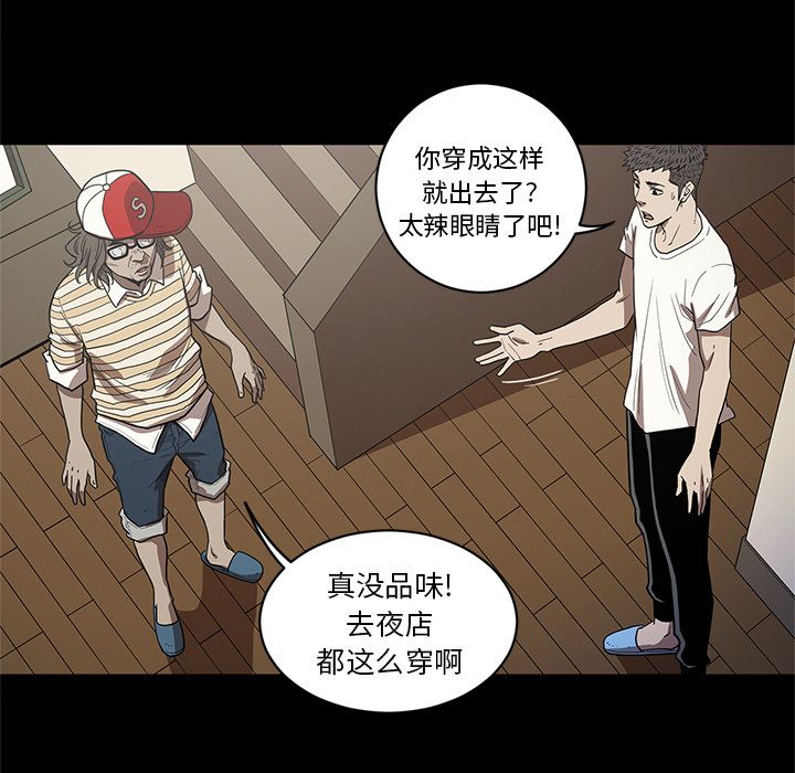 [韩国漫画] 七公主 剧情,巨乳大奶#[120P]-7