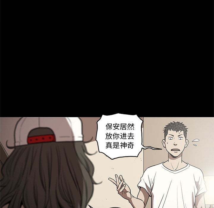 [韩国漫画] 七公主 剧情,巨乳大奶#[120P]-8