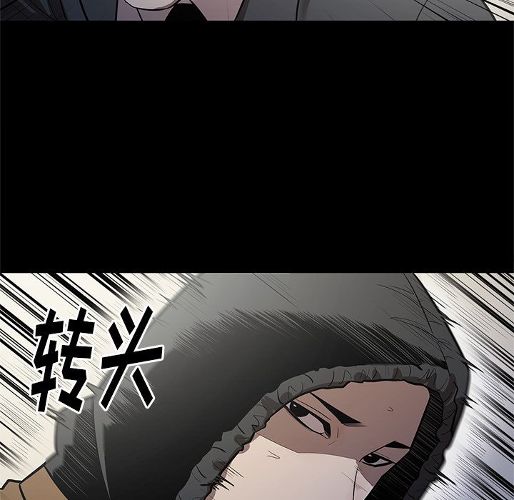 [韩国漫画] 七公主 剧情,巨乳大奶#[120P]-85