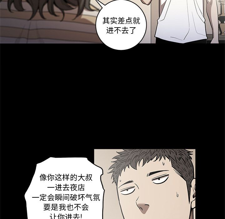 [韩国漫画] 七公主 剧情,巨乳大奶#[120P]-9