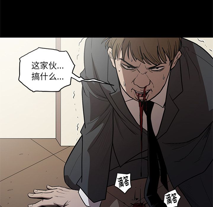 [韩国漫画] 七公主 剧情,巨乳大奶#[120P]-91