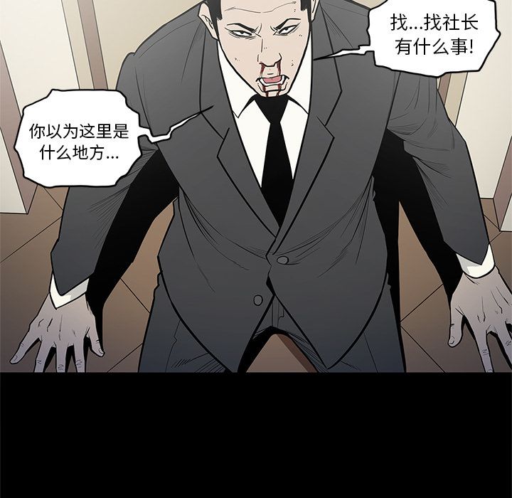 [韩国漫画] 七公主 剧情,巨乳大奶#[120P]-99