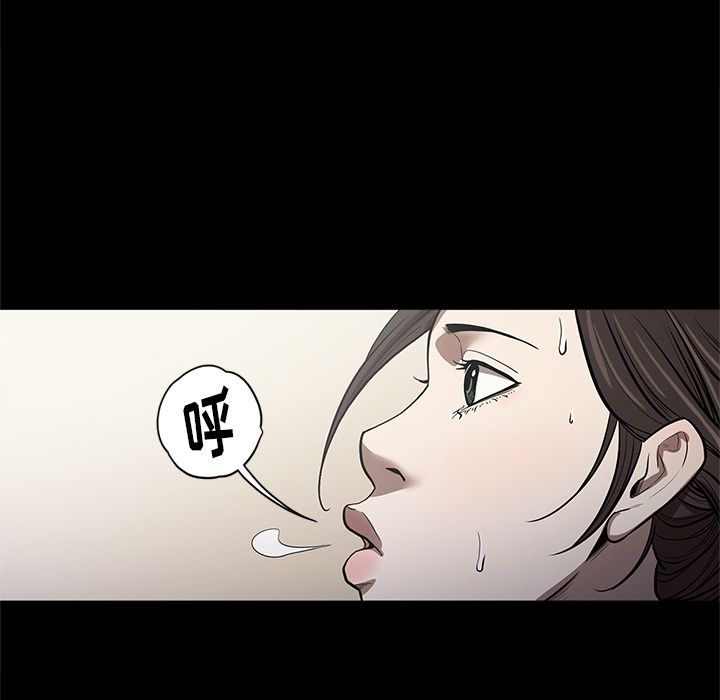 [韩国漫画] 七公主 剧情,巨乳大奶#[122P]-101