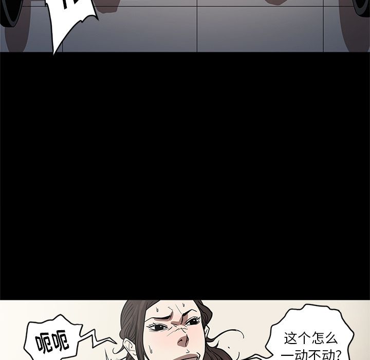 [韩国漫画] 七公主 剧情,巨乳大奶#[122P]-103