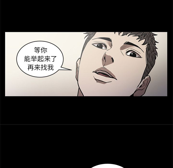 [韩国漫画] 七公主 剧情,巨乳大奶#[122P]-105