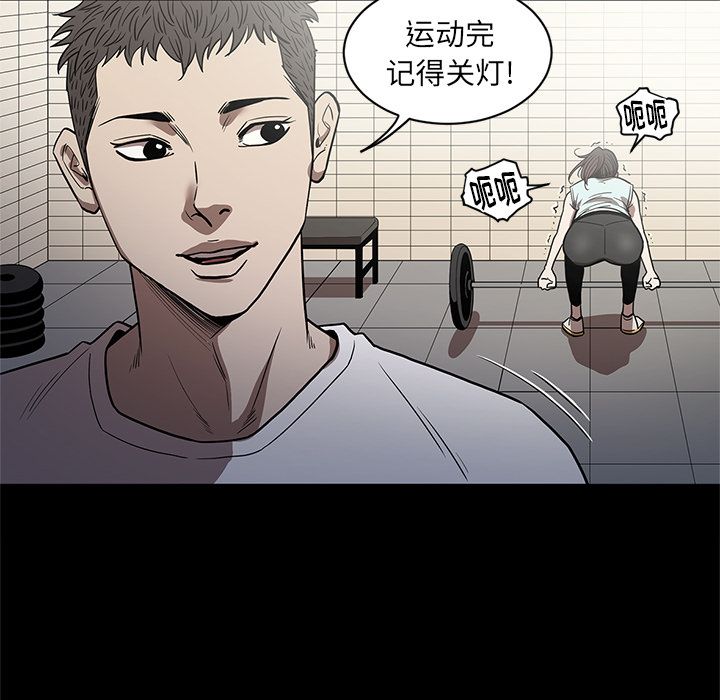[韩国漫画] 七公主 剧情,巨乳大奶#[122P]-106