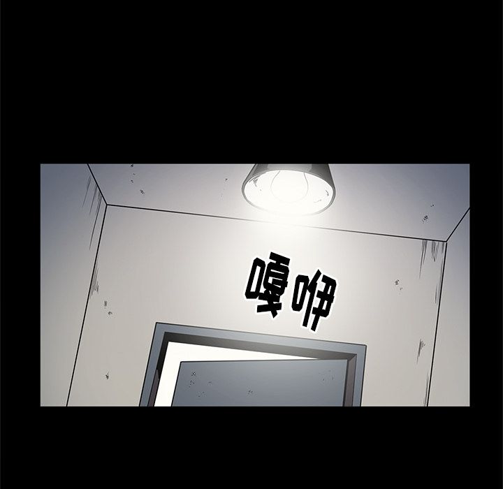 [韩国漫画] 七公主 剧情,巨乳大奶#[122P]-107