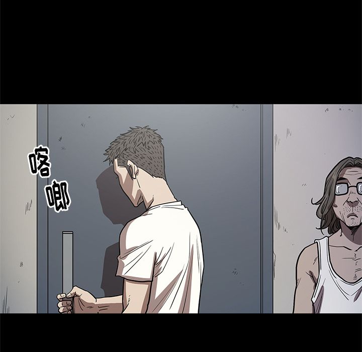 [韩国漫画] 七公主 剧情,巨乳大奶#[122P]-108