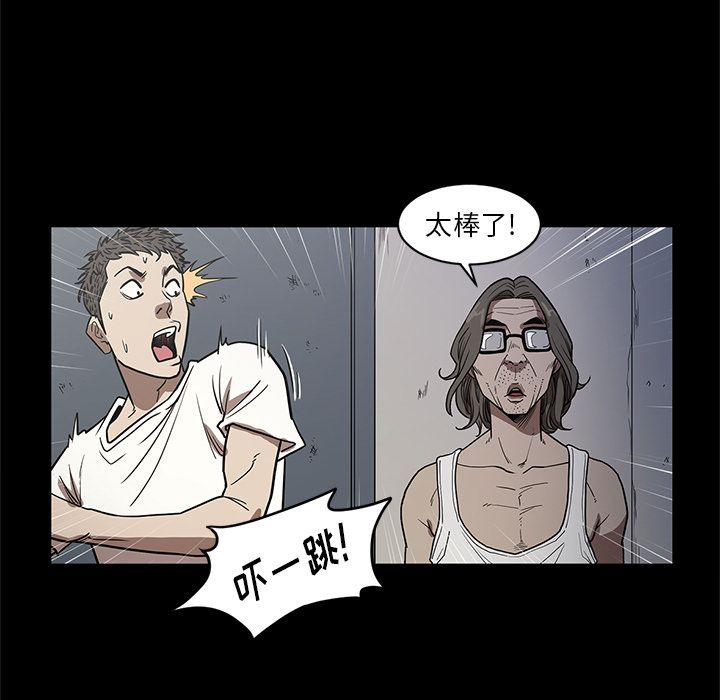 [韩国漫画] 七公主 剧情,巨乳大奶#[122P]-109
