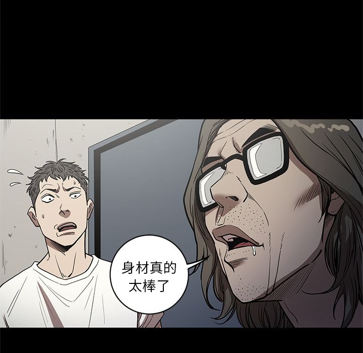 [韩国漫画] 七公主 剧情,巨乳大奶#[122P]-110