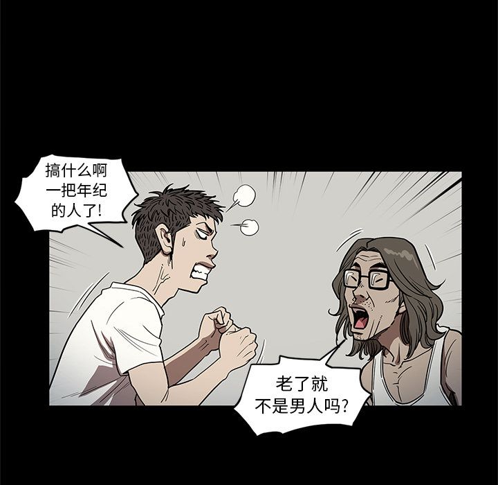 [韩国漫画] 七公主 剧情,巨乳大奶#[122P]-111