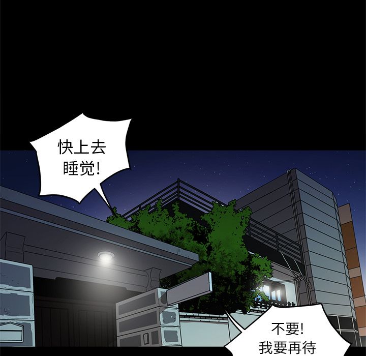 [韩国漫画] 七公主 剧情,巨乳大奶#[122P]-112