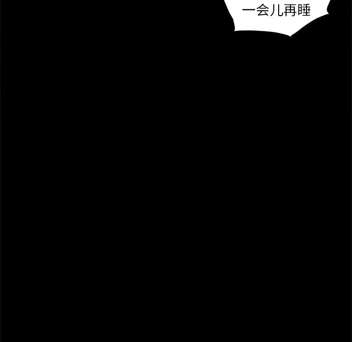 [韩国漫画] 七公主 剧情,巨乳大奶#[122P]-113