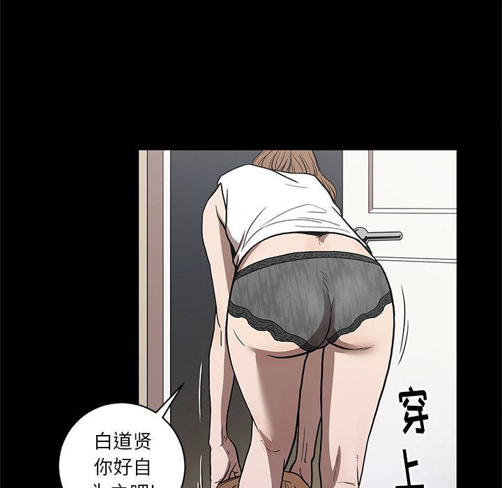 [韩国漫画] 七公主 剧情,巨乳大奶#[122P]-117