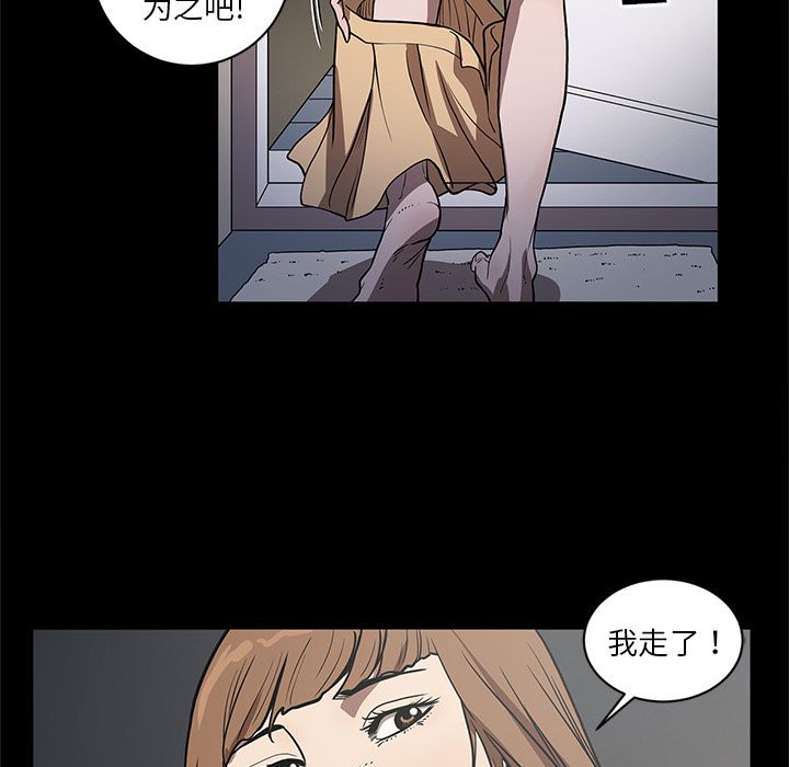 [韩国漫画] 七公主 剧情,巨乳大奶#[122P]-118
