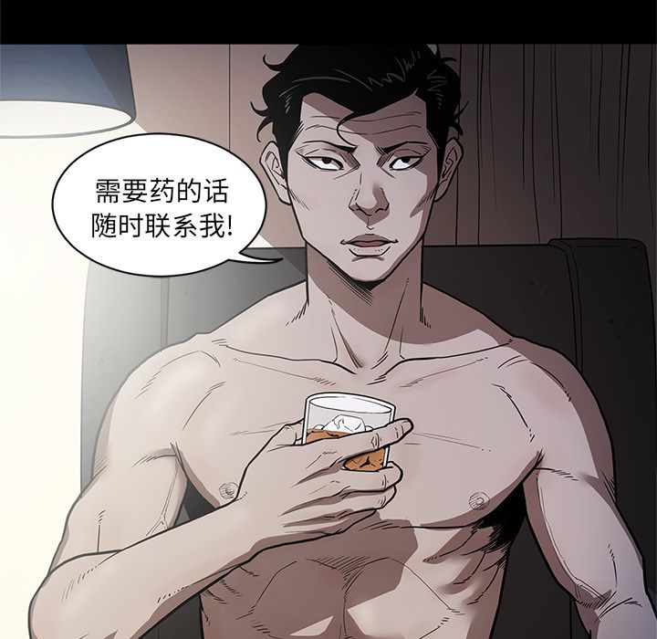 [韩国漫画] 七公主 剧情,巨乳大奶#[122P]-120