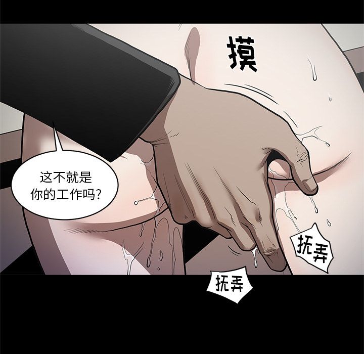 [韩国漫画] 七公主 剧情,巨乳大奶#[122P]-13