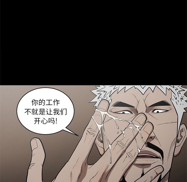 [韩国漫画] 七公主 剧情,巨乳大奶#[122P]-14
