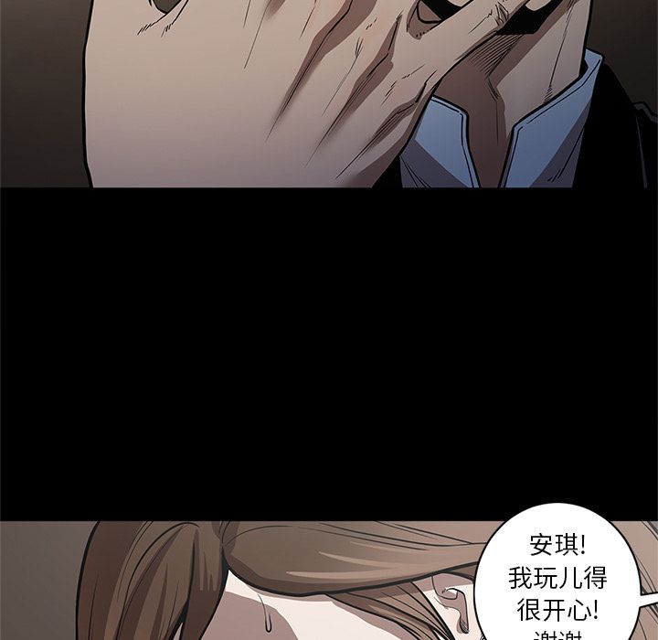 [韩国漫画] 七公主 剧情,巨乳大奶#[122P]-15