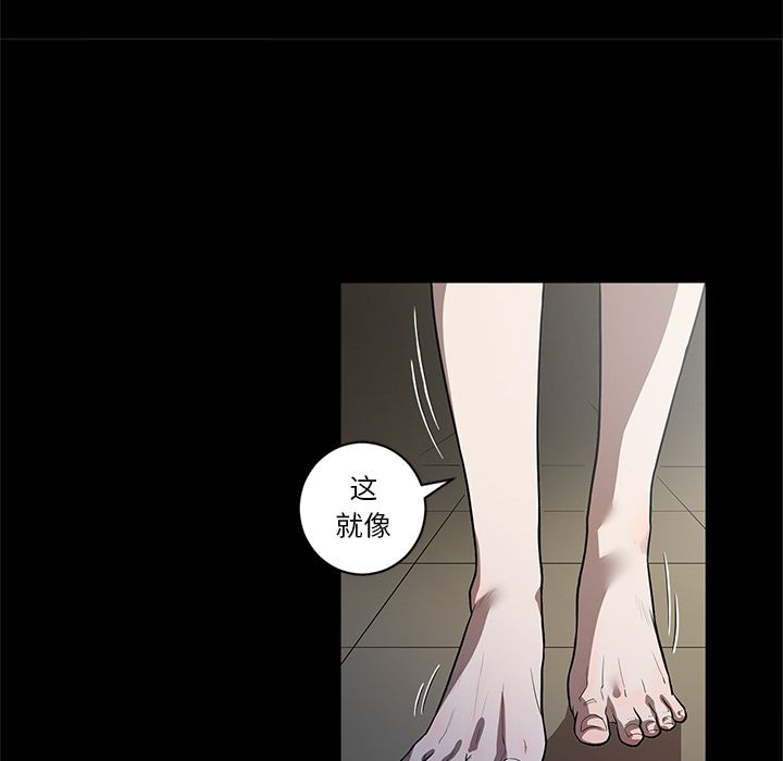 [韩国漫画] 七公主 剧情,巨乳大奶#[122P]-20