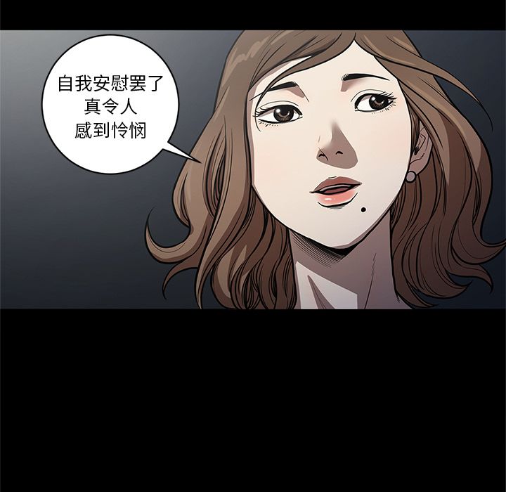 [韩国漫画] 七公主 剧情,巨乳大奶#[122P]-23