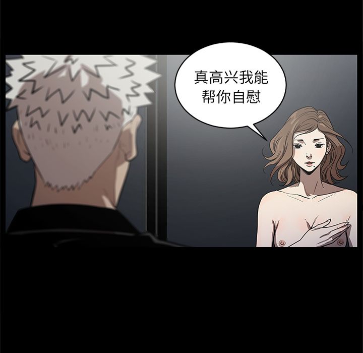[韩国漫画] 七公主 剧情,巨乳大奶#[122P]-24