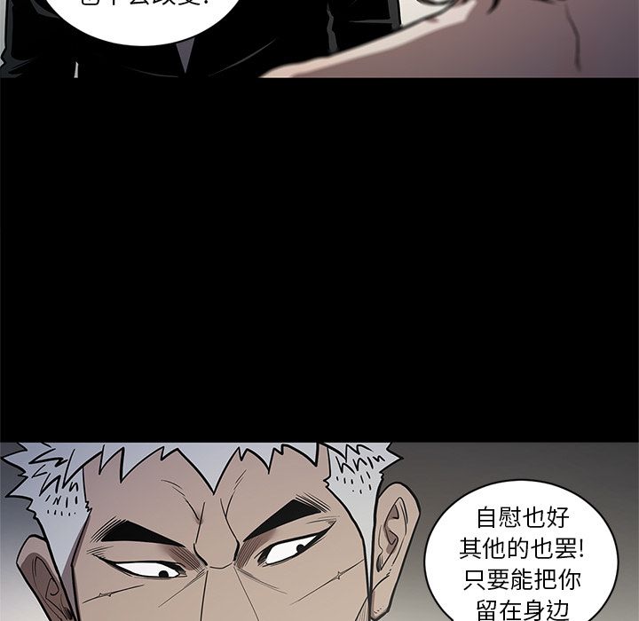 [韩国漫画] 七公主 剧情,巨乳大奶#[122P]-26